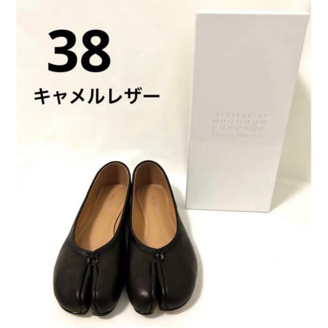 38 Maison Margiela メゾンマルジェラ タビ バレエ フラット