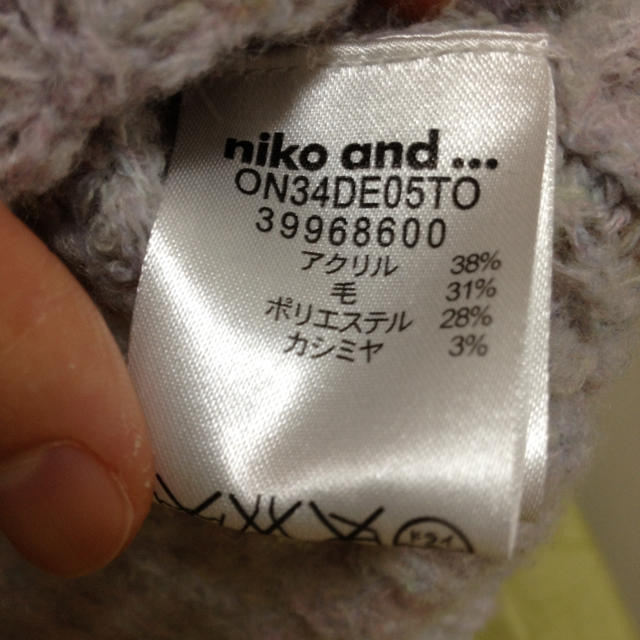 niko and...(ニコアンド)のniko and… ニット♡ レディースのトップス(ニット/セーター)の商品写真
