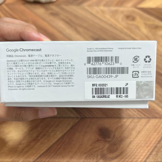 Google(グーグル)のGoogle Chromecast チャコール GA00439-JP スマホ/家電/カメラのテレビ/映像機器(映像用ケーブル)の商品写真