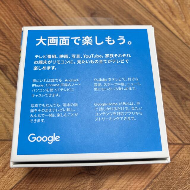 Google(グーグル)のGoogle Chromecast チャコール GA00439-JP スマホ/家電/カメラのテレビ/映像機器(映像用ケーブル)の商品写真