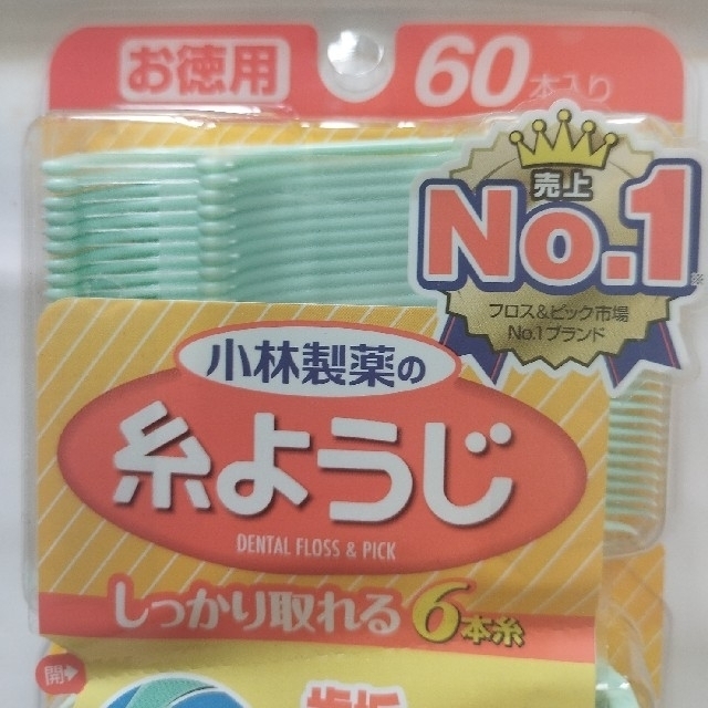 小林製薬(コバヤシセイヤク)の小林製薬 糸ようじ　歯間ブラシ　お得用60本いり　1パック コスメ/美容のオーラルケア(歯ブラシ/デンタルフロス)の商品写真