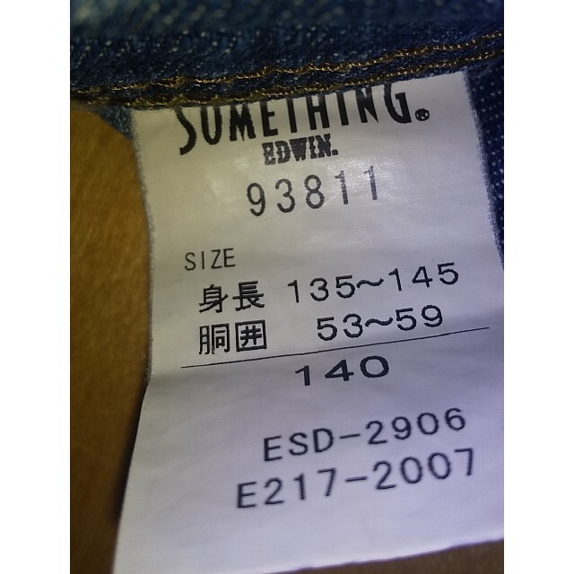 SOMETHING(サムシング)のEDWIN  SOMETHING  デニム キッズ/ベビー/マタニティのキッズ服女の子用(90cm~)(パンツ/スパッツ)の商品写真