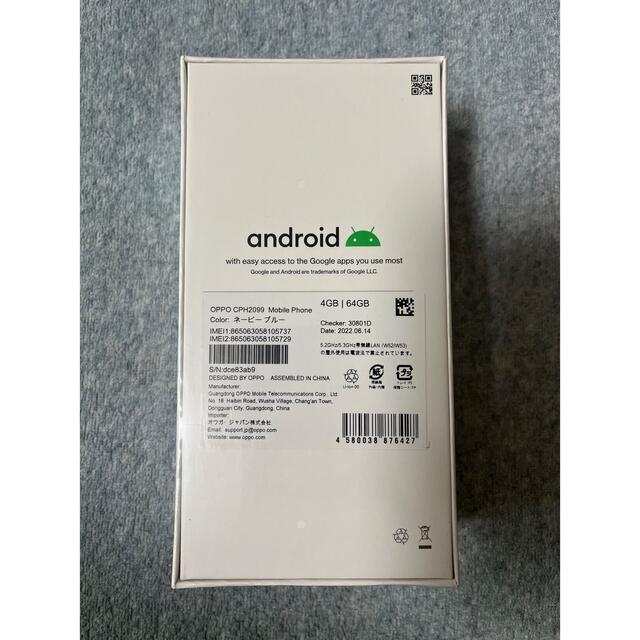 OPPO(オッポ)の【未開封品】OPPO A73 ネービーブルー CPH2099 BL スマホ/家電/カメラのスマートフォン/携帯電話(スマートフォン本体)の商品写真