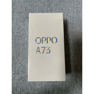 オッポ(OPPO)の【未開封品】OPPO A73 ネービーブルー CPH2099 BL(スマートフォン本体)