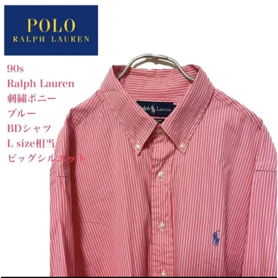 POLO RALPH LAUREN - ラルフローレン 刺繍ロゴストライプ長袖BDシャツ ...