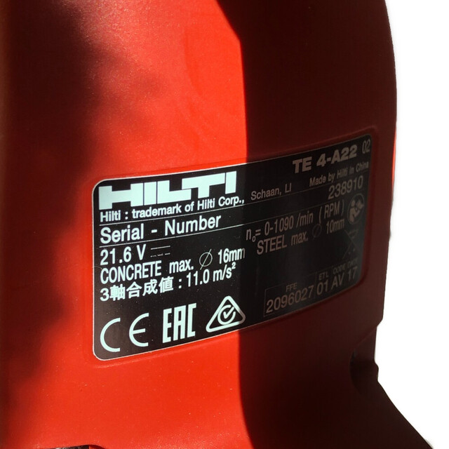 ◇◇Hilti ハンマドリル 充電器・充電池・集塵アタッチメント TE4-A22 