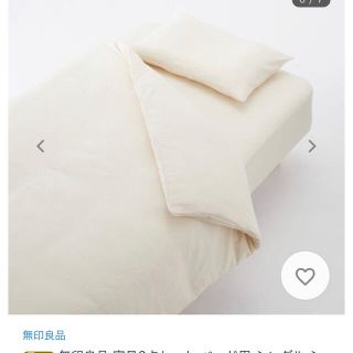 ムジルシリョウヒン(MUJI (無印良品))の無印良品　ベッドカバー、掛け布団カバー、枕カバー(シーツ/カバー)