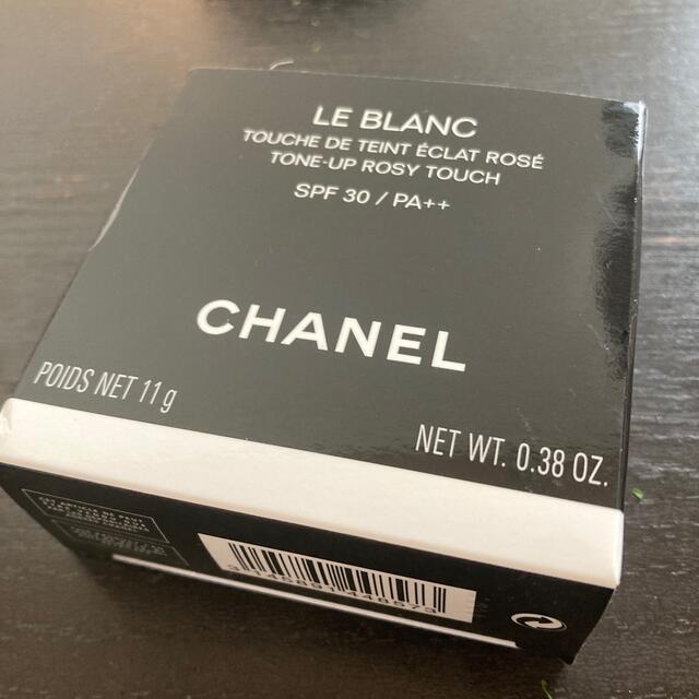 CHANEL☆CCクリーム☆新品未開封