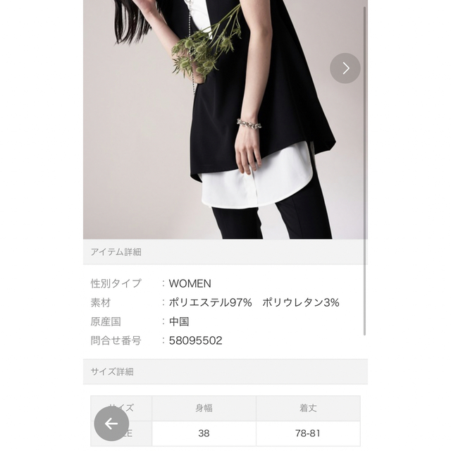 Loungedress(ラウンジドレス)の【着用１回のみ】lounge dress ベスト レディースのトップス(ベスト/ジレ)の商品写真