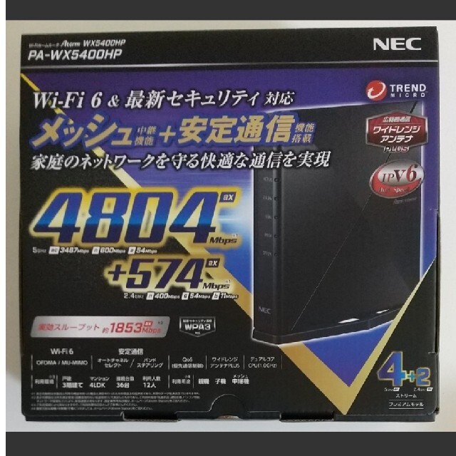 3本無線LANルーター機能【新品未使用】NEC PA-WX5400HP 無線LANルータ