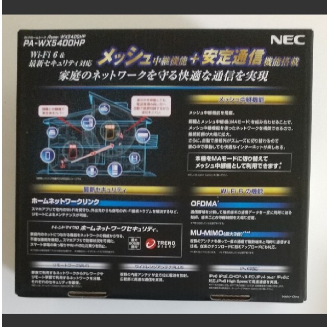 NEC(エヌイーシー)の【新品未使用】NEC PA-WX5400HP 無線LANルータ スマホ/家電/カメラのPC/タブレット(PC周辺機器)の商品写真