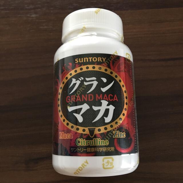 サントリー(サントリー)のグランマカ　サントリー　120粒 食品/飲料/酒の健康食品(その他)の商品写真