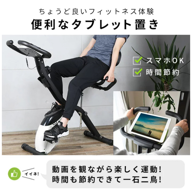 【美品】ハイガー　エクササイズバイク スポーツ/アウトドアのトレーニング/エクササイズ(トレーニング用品)の商品写真