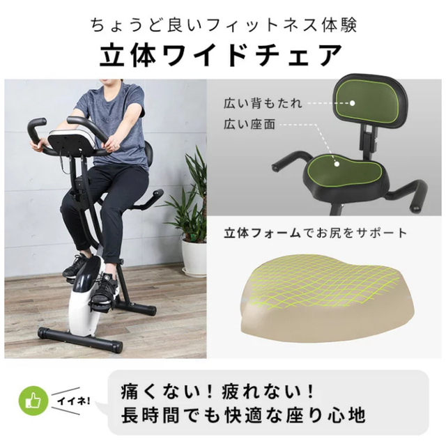 【美品】ハイガー　エクササイズバイク スポーツ/アウトドアのトレーニング/エクササイズ(トレーニング用品)の商品写真