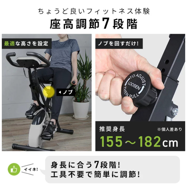 【美品】ハイガー　エクササイズバイク スポーツ/アウトドアのトレーニング/エクササイズ(トレーニング用品)の商品写真