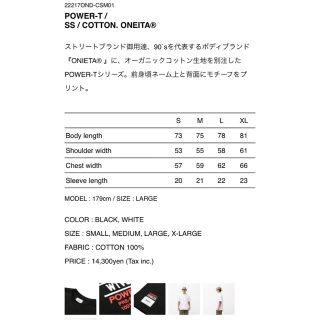 純正最安価格 ＜WTAPS＞ ONEITA POWER-T www.alocokitchens.ie