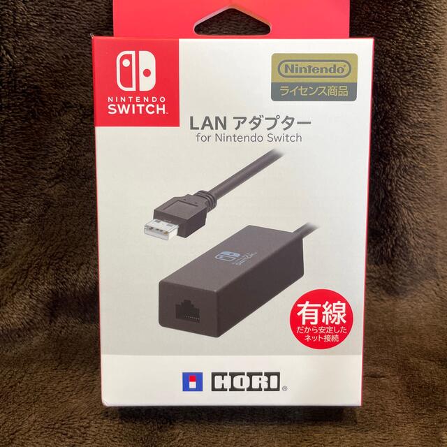 任天堂Switch LANアダプター