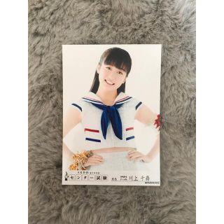 エヌエムビーフォーティーエイト(NMB48)のAKB48グループ　センター試験　川上千尋　写真(アイドルグッズ)