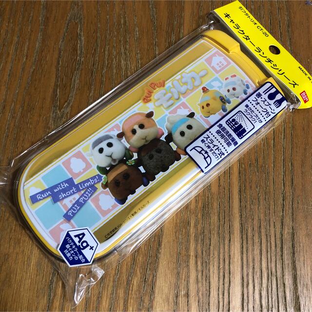 pul pul モルカー　 箸　スプーン　フォークセット エンタメ/ホビーのおもちゃ/ぬいぐるみ(キャラクターグッズ)の商品写真