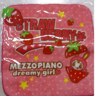 メゾピアノ(mezzo piano)のメゾピアノ ループ付き タオル(タオル/バス用品)