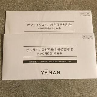 ヤーマン(YA-MAN)のヤーマン　株主優待券　28000円分(ショッピング)