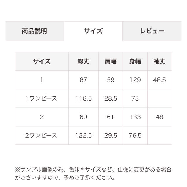 COCO DEAL(ココディール)の★m様専用★リブマーメイドワンピース✖️シアーシャツセット レディースのワンピース(ロングワンピース/マキシワンピース)の商品写真