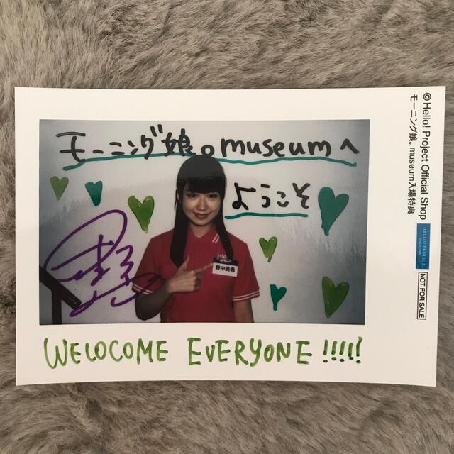 モーニング娘。(モーニングムスメ)のモーニング娘。museam 入場特典　インスタントL版写真　野中美希 エンタメ/ホビーのタレントグッズ(アイドルグッズ)の商品写真