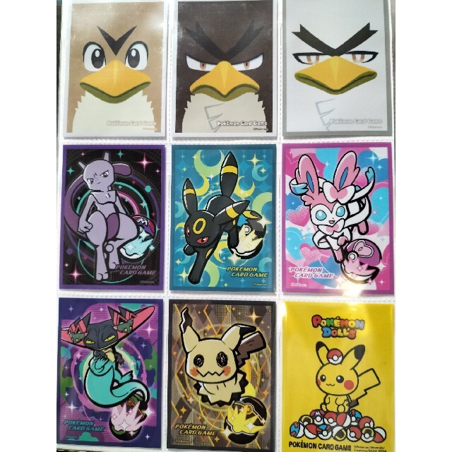 ポケモン - ポケカ公式デッキシールドばら売り 確認用画像一覧①の通販 ...