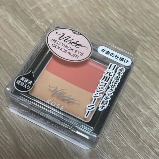 ヴィセ(VISEE)の【人気】ヴィセ リシェ レッドトリック アイコンシーラー【新品】(コンシーラー)