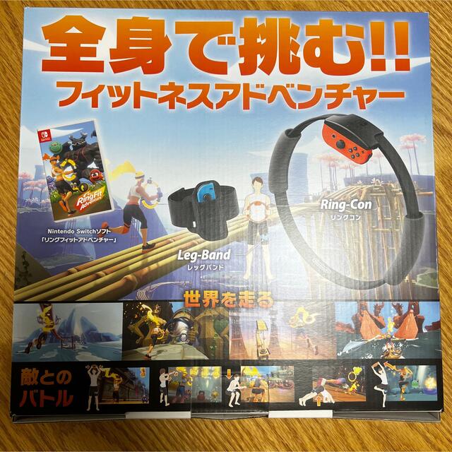 任天堂(ニンテンドウ)のリングフィット アドベンチャー Switch エンタメ/ホビーのゲームソフト/ゲーム機本体(家庭用ゲームソフト)の商品写真