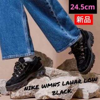 ナイキ(NIKE)のNIKE WMNS LAHAR LOW  ナイキ ラハール(スニーカー)