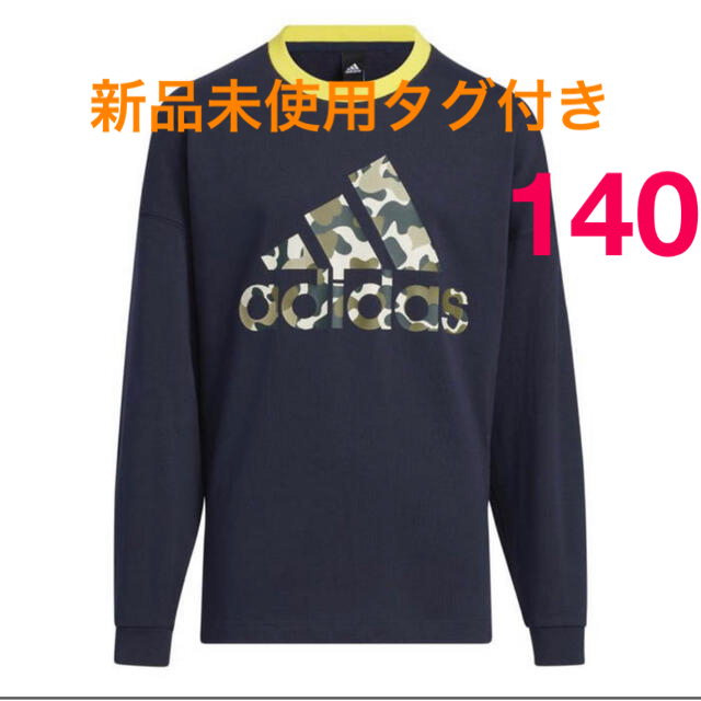 adidas(アディダス)のアディダス　長袖　140 ロンT ネイビー　カモフラ　タグ付き キッズ/ベビー/マタニティのキッズ服男の子用(90cm~)(その他)の商品写真