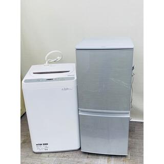 新生活2点セット　安心のシャープ　冷蔵庫　洗濯機　状態⭕️です(冷蔵庫)
