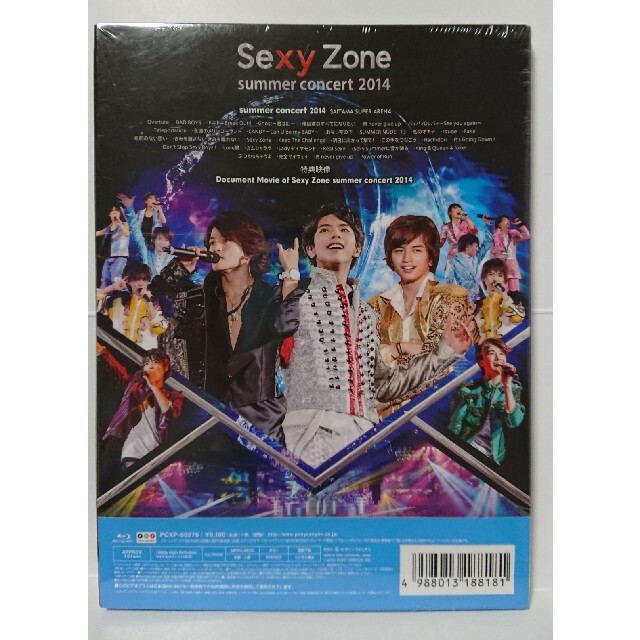 Sexy Zone summer concert 2014(初回限定盤) 1