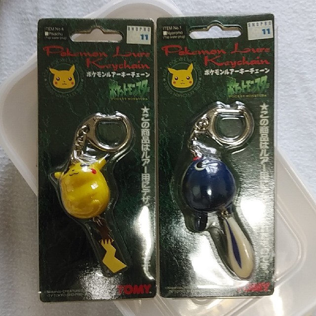 ポケモンルアーセット販売 ピカチュウとニヨロモのキーホルダーセット販売 Cfctresestrelas Com Br