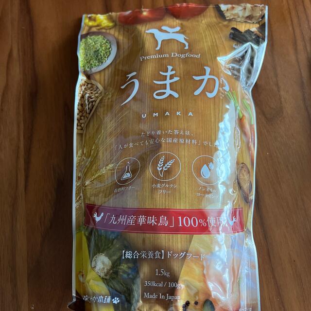 非売品 プレミアムドッグフード うまか 1.5kg×3袋 lepiceriedeshalles.coop
