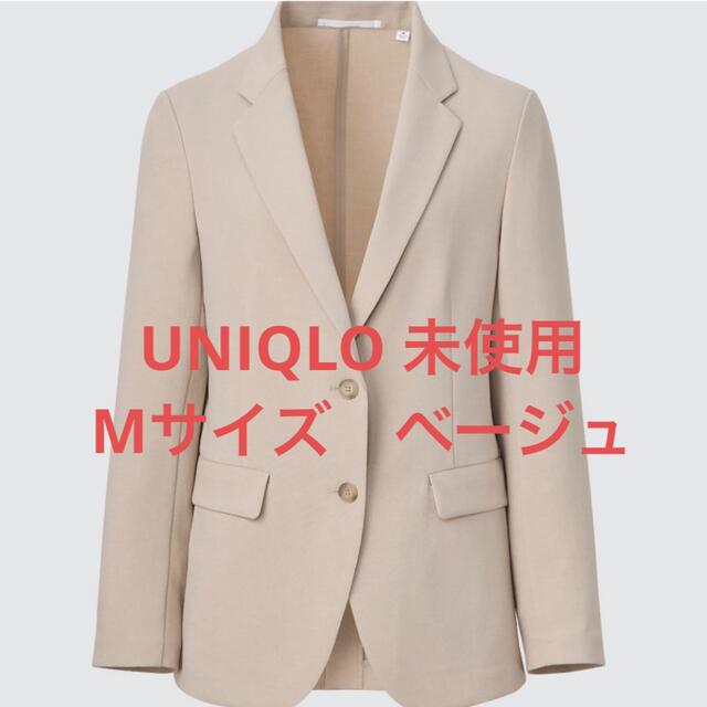 UNIQLO(ユニクロ)の【未使用】UNIQLO 感動ジャケット（リラックスフィット）　ベージュ レディースのジャケット/アウター(テーラードジャケット)の商品写真