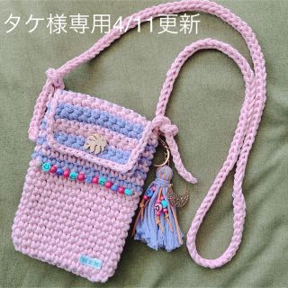 タケ様専用！スマホショルダーバッグ！ハンドメイド(ショルダーバッグ)