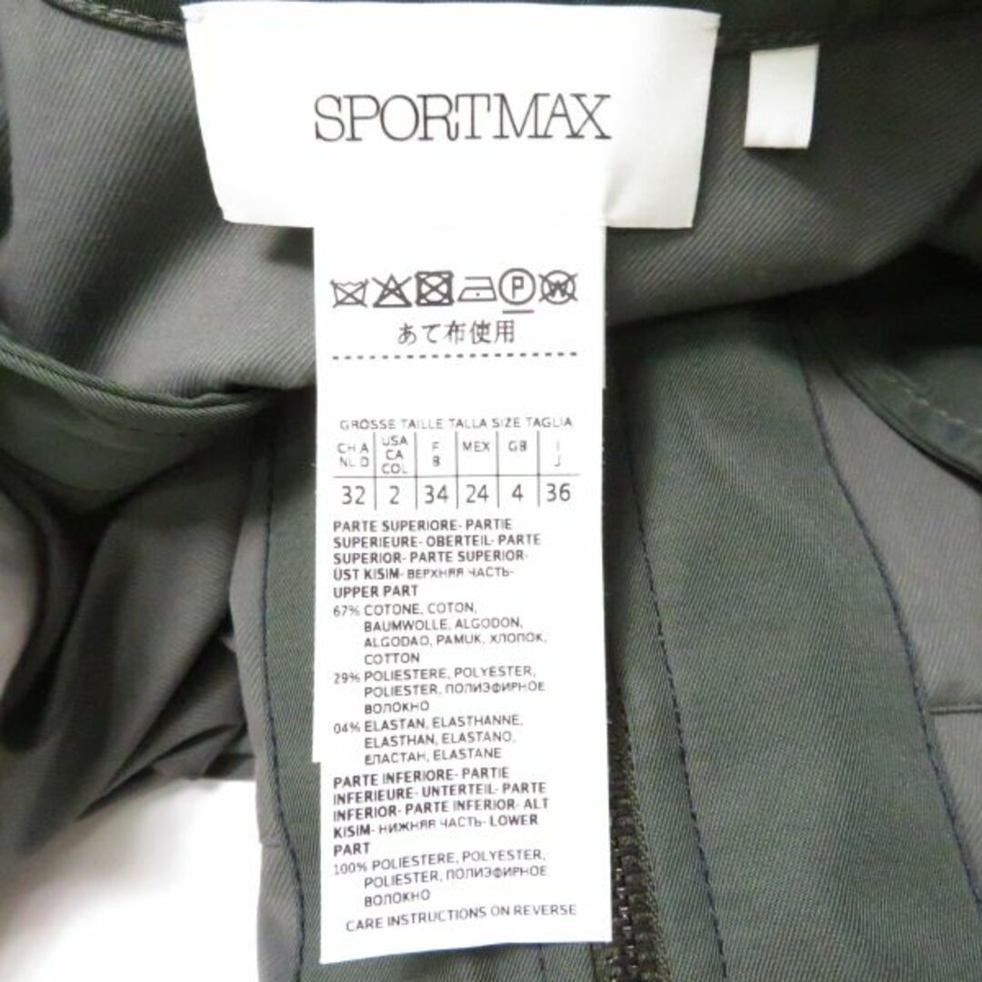 Max Mara(マックスマーラ)のスポーツマックスマックスマーラロングコートグリーン系ジップアップAU783W レディースのジャケット/アウター(その他)の商品写真