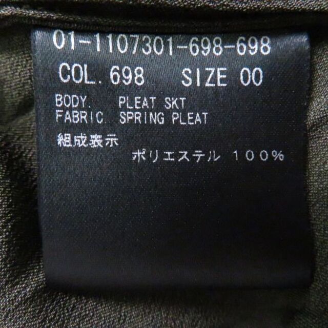 theory(セオリー)のセオリープリーツスカート1点グリーン系0ポリエステル100％AY2549A45 レディースのスカート(ひざ丈スカート)の商品写真