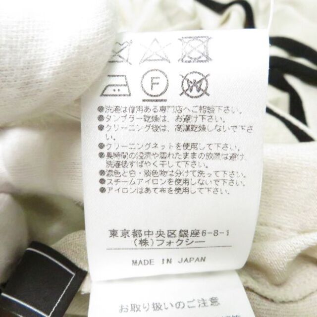 FOXEY - フォクシー39716ロングカーディガン1点ブラウン系F AM3478A45