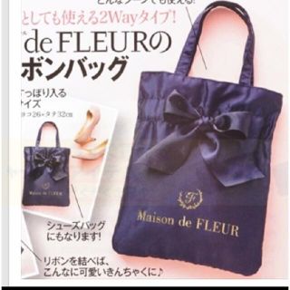 メゾンドフルール(Maison de FLEUR)のメゾンドフルール　ミニバッグ(ハンドバッグ)