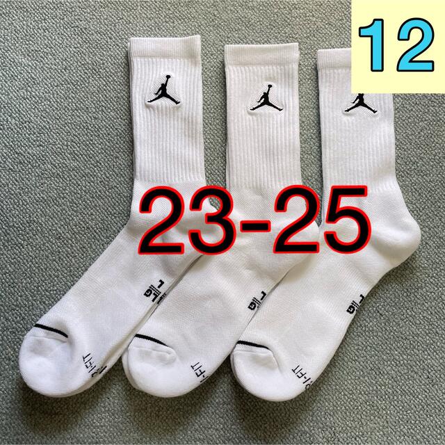 公式の ナイキ ジョーダン 23-25cm ソックス バッソク 靴下 バスケットボール