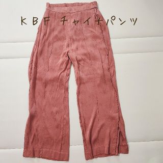 ケービーエフ(KBF)の10/31まで出品 ＫＢＦ チャイナパンツ(カジュアルパンツ)