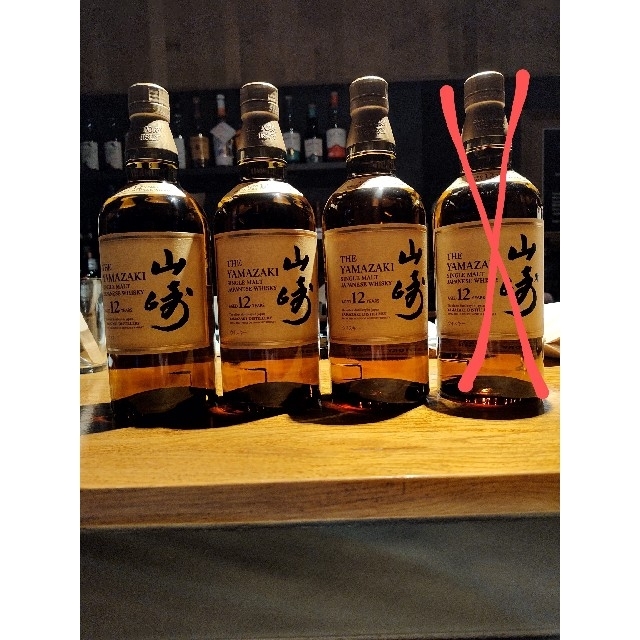 年末のプロモーション大特価! サントリー山崎12年 3本 ウイスキー
