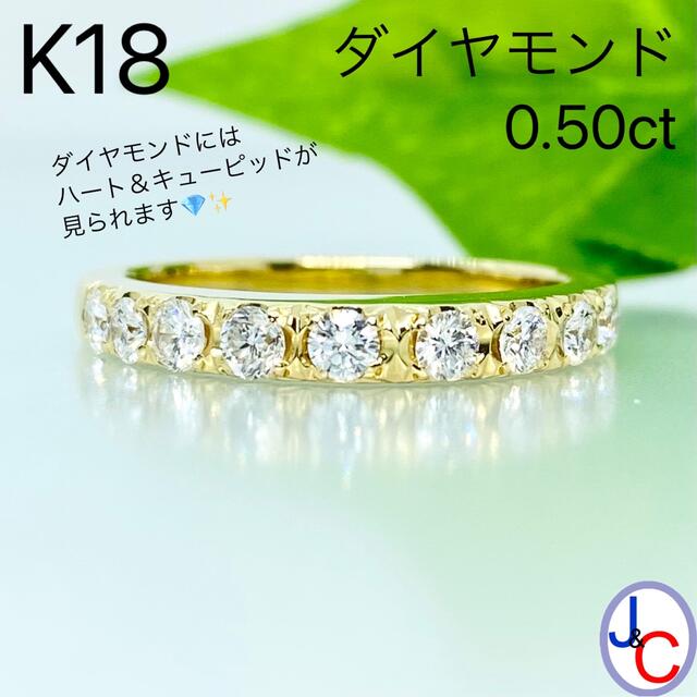 JCジュエリーダイヤモンド【JB-3344】K18 天然ダイヤモンド リング