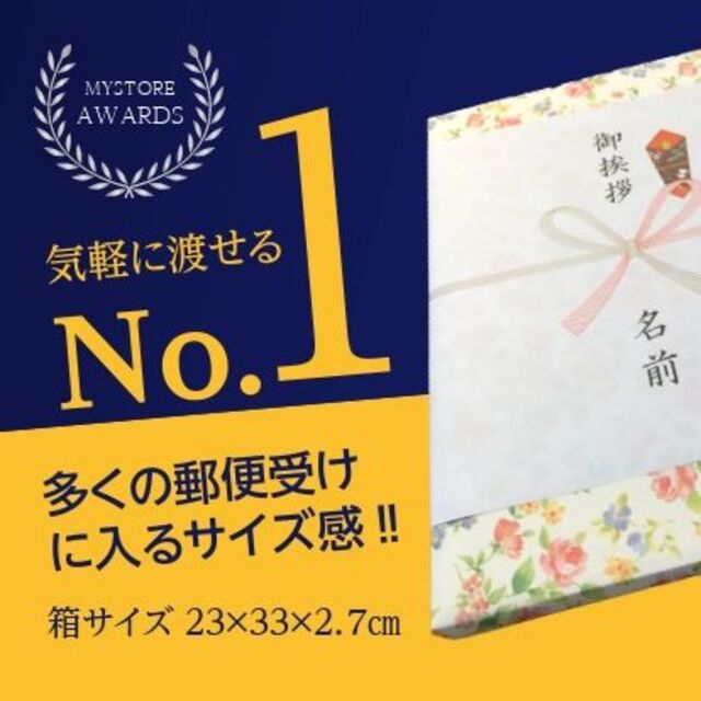 和彩苑　今治産フェイスタオル2枚組　4箱セット 3