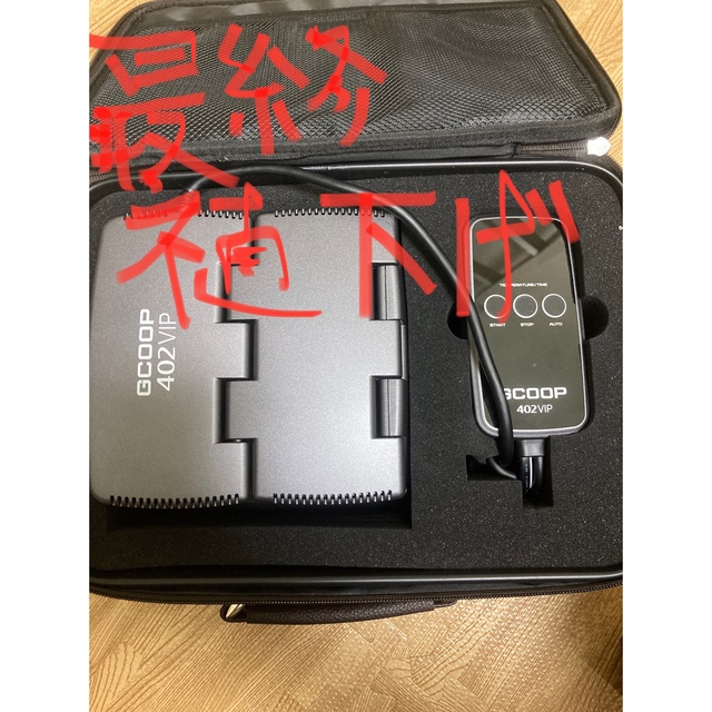 gcoopラパ402VIP-