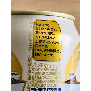 ✨新発売✨キリン スプリングバレー シルクエール白350ml  29本セット