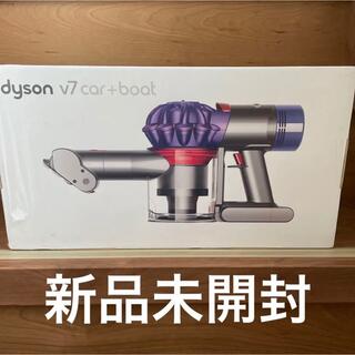ダイソン(Dyson)のダイソン Dyson V7 Car+Boat ハンディクリーナー 掃除機(掃除機)
